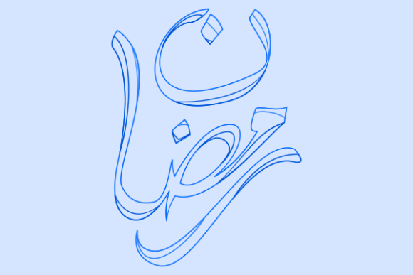 Outline Blue Ramadan Arabic Calligraphy: A Stylish Element for Islamic Art and Design